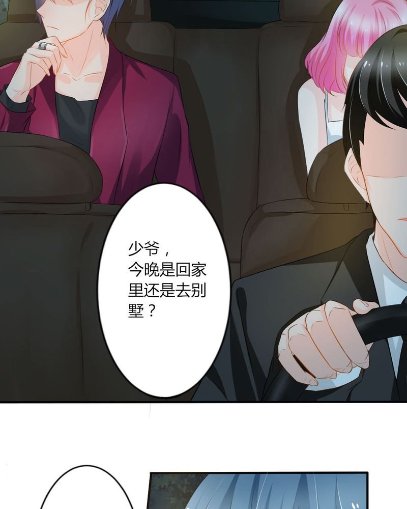 第14章：严晓君的阴谋
