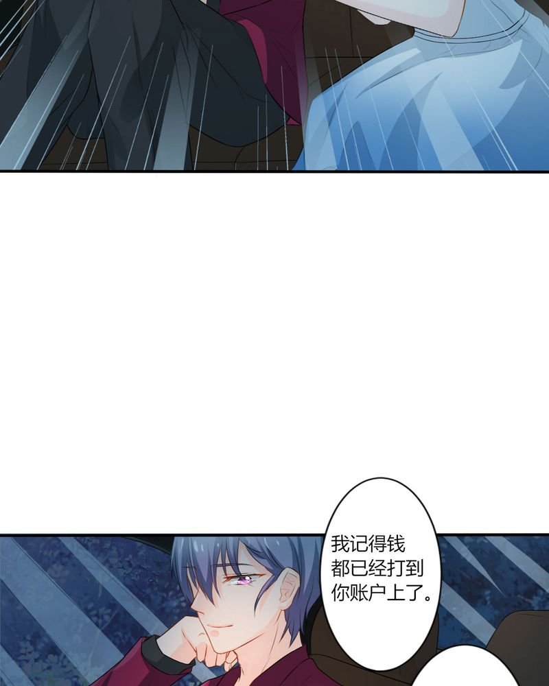 第14章：严晓君的阴谋