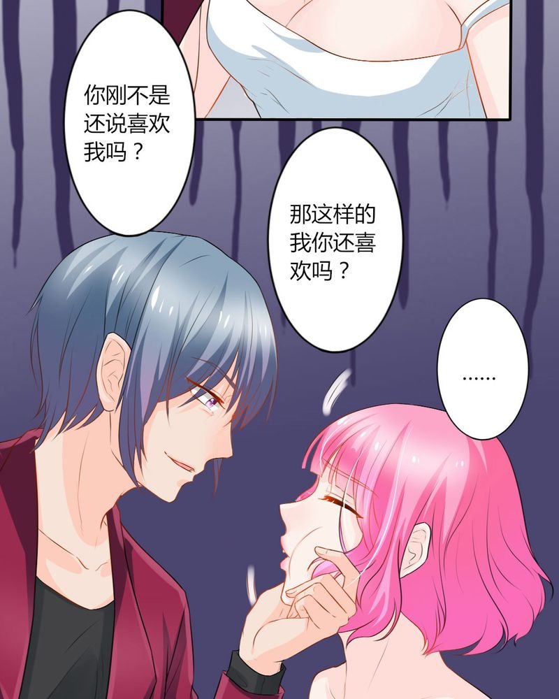 第14章：严晓君的阴谋