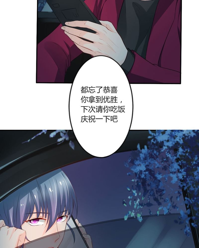 第14章：严晓君的阴谋