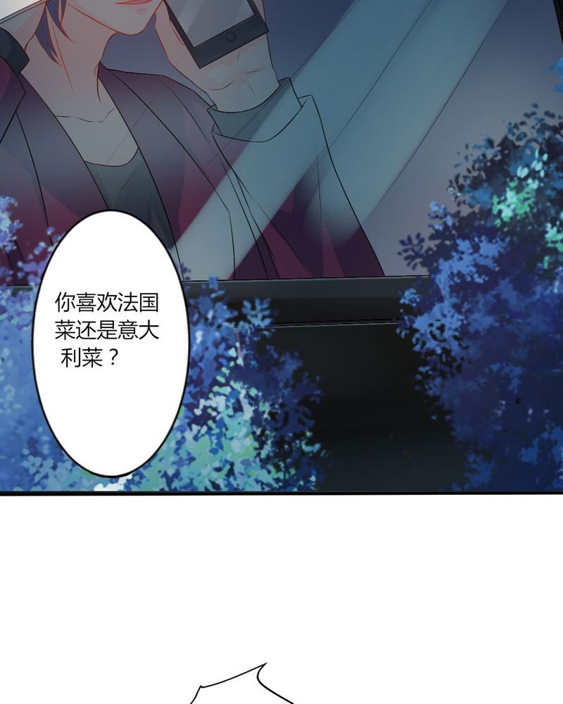 第14章：严晓君的阴谋