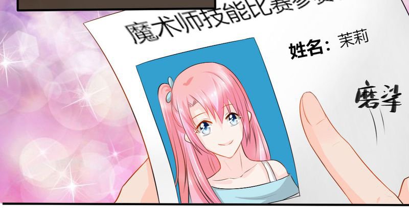 第14章：严晓君的阴谋