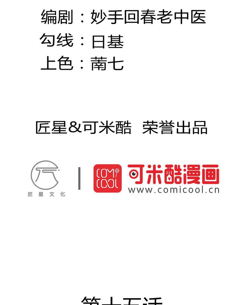 第15章：师傅的最爱