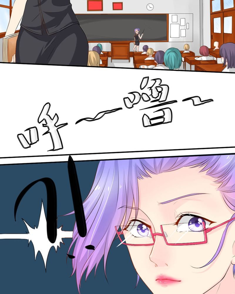 第15章：师傅的最爱