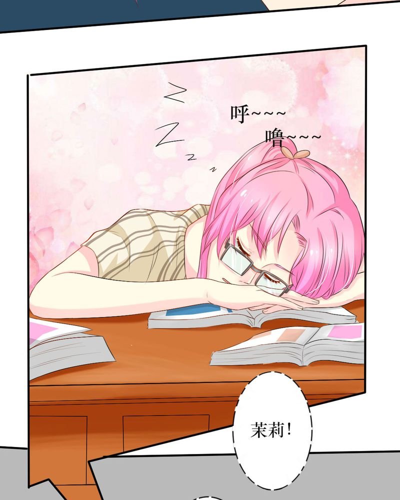 第15章：师傅的最爱