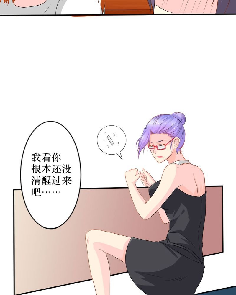 第15章：师傅的最爱
