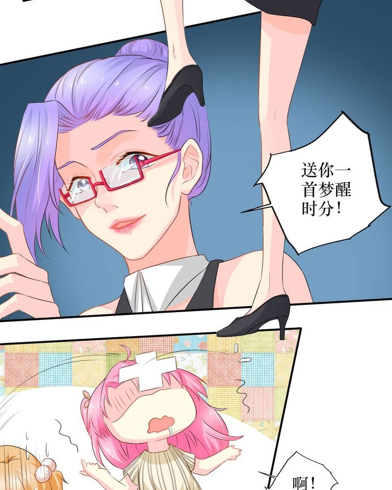 第15章：师傅的最爱