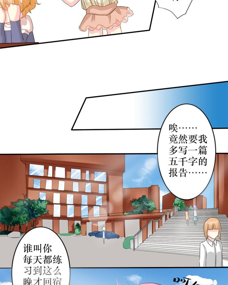 第15章：师傅的最爱