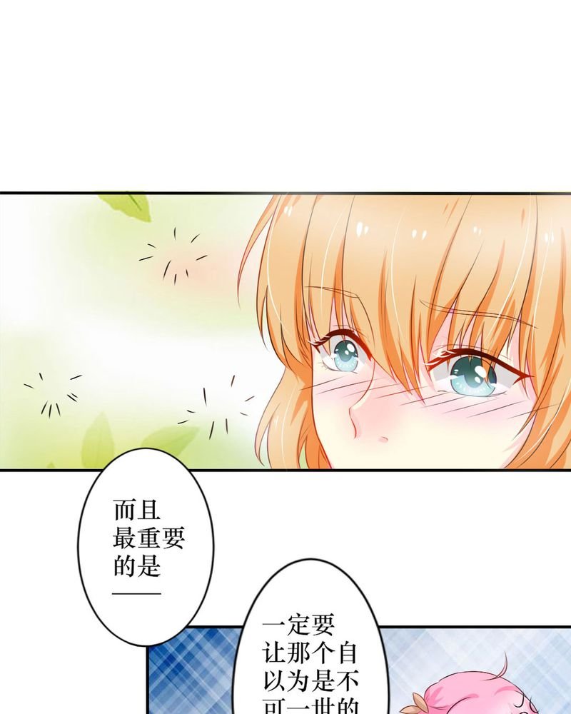 第15章：师傅的最爱