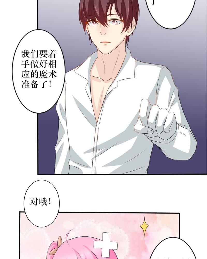 第15章：师傅的最爱