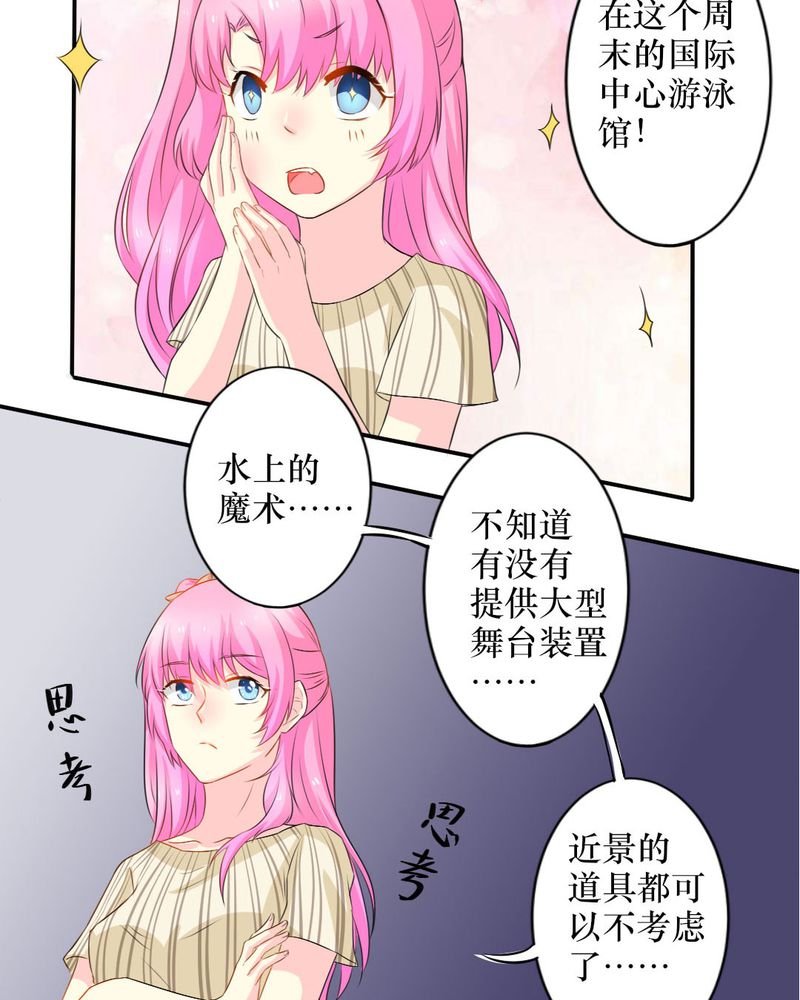 第15章：师傅的最爱