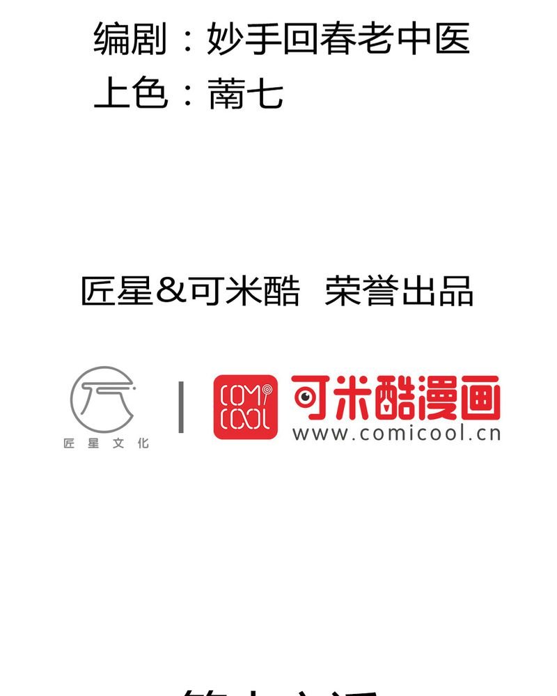 第16章：没想到你是这样的…