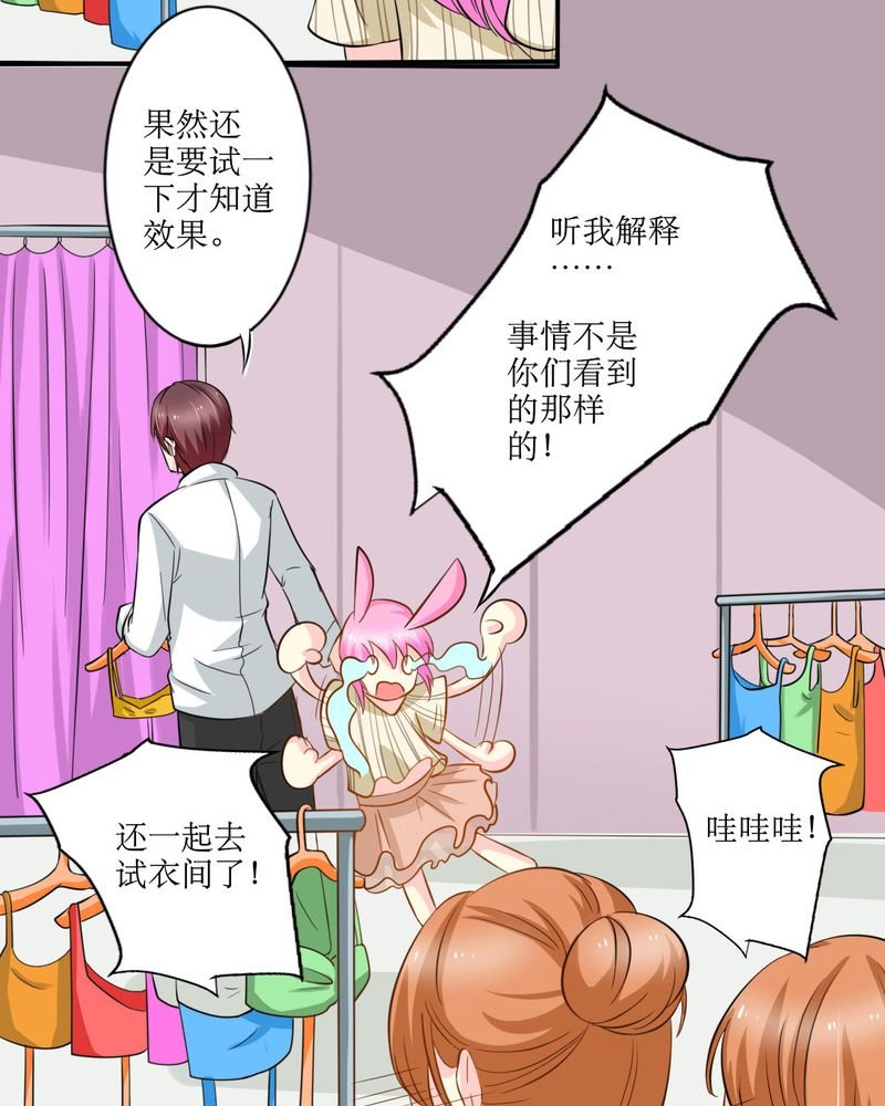 第16章：没想到你是这样的…