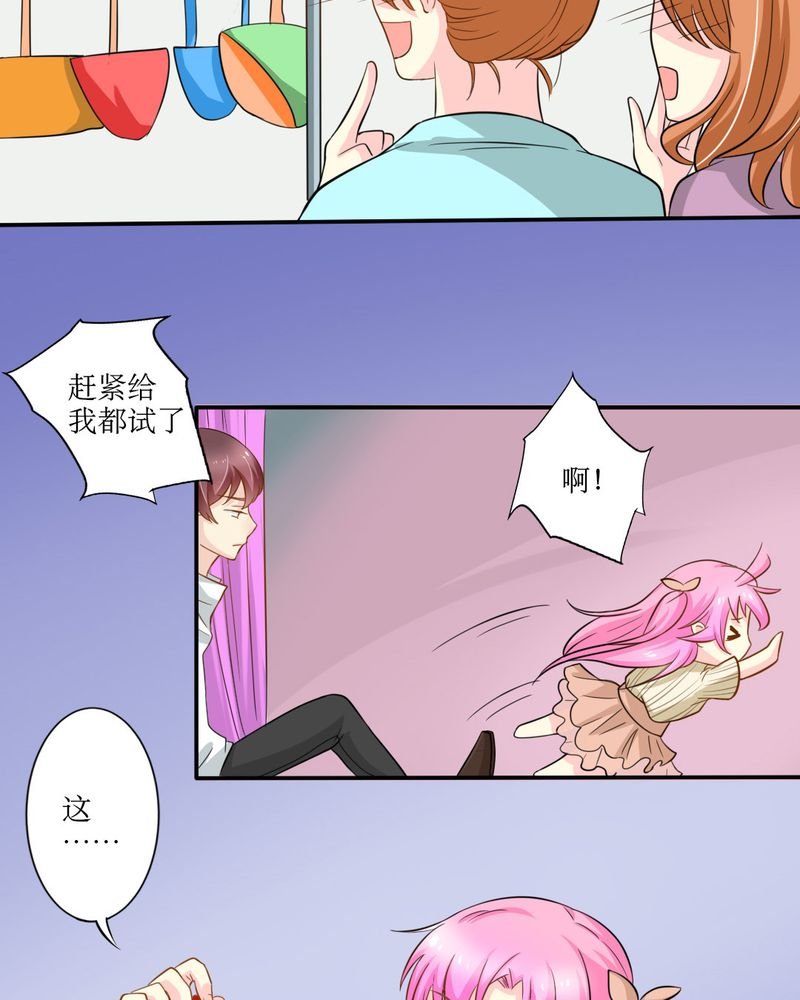第16章：没想到你是这样的…