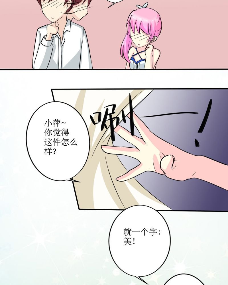 第16章：没想到你是这样的…