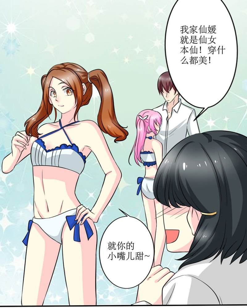 第16章：没想到你是这样的…