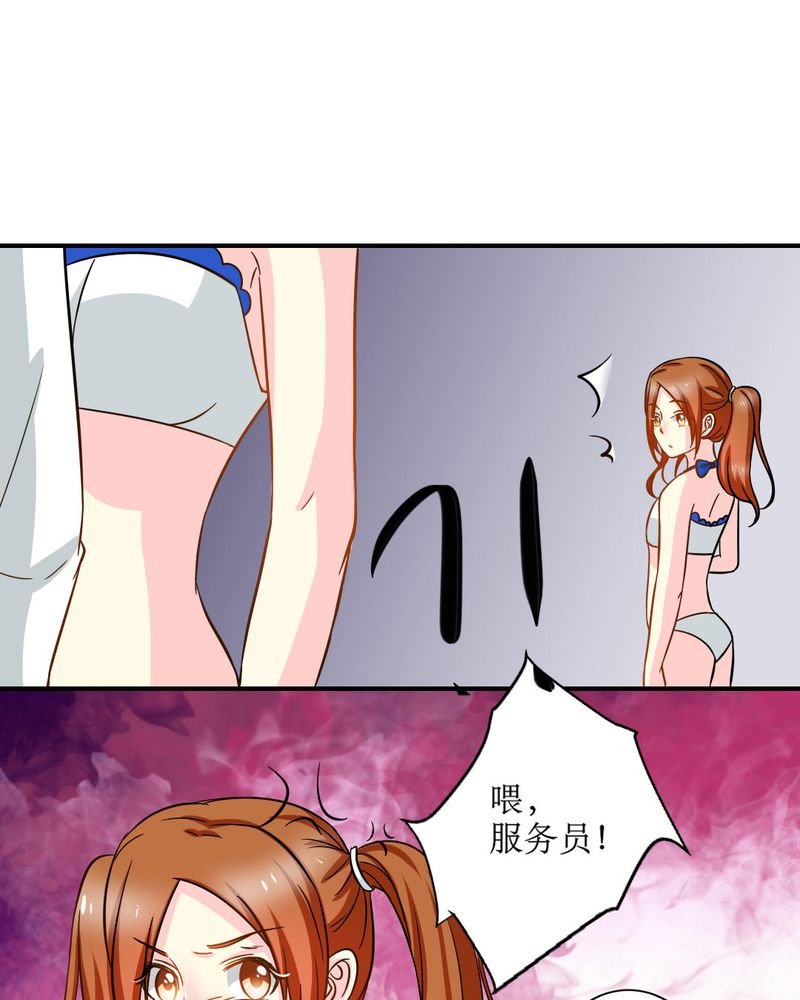 第16章：没想到你是这样的…