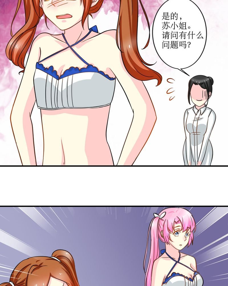 第16章：没想到你是这样的…