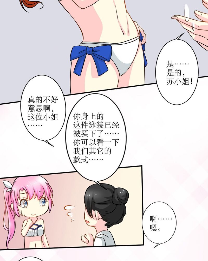 第16章：没想到你是这样的…