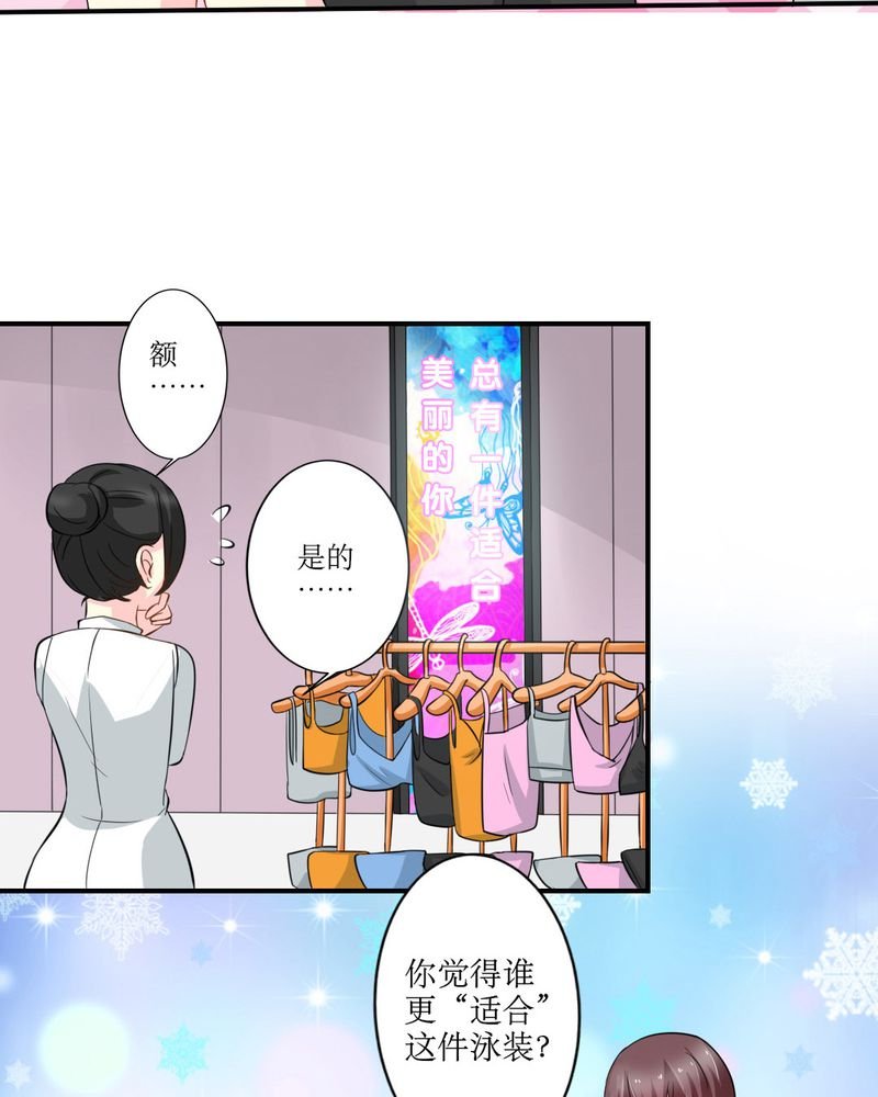 第16章：没想到你是这样的…