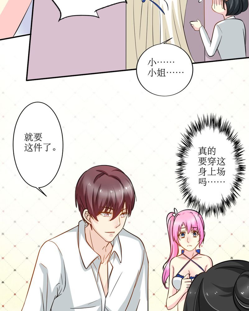 第16章：没想到你是这样的…
