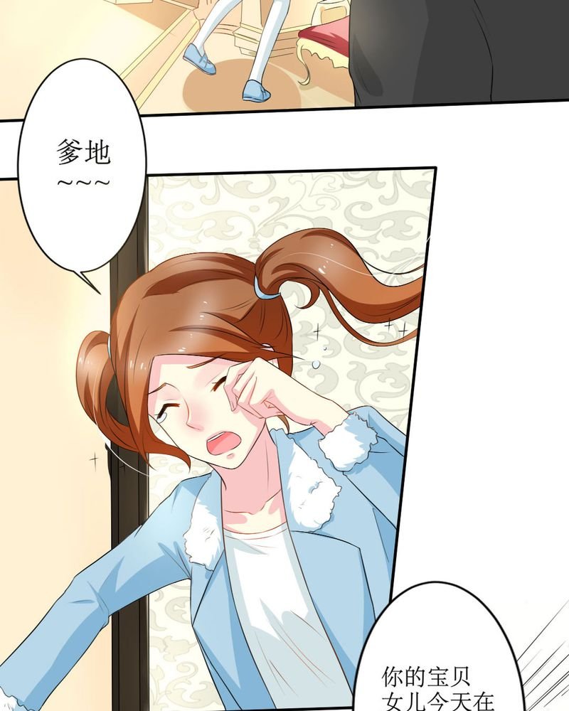 第17章：苏仙媛的复仇