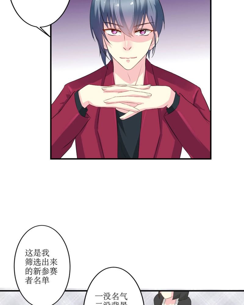 第17章：苏仙媛的复仇