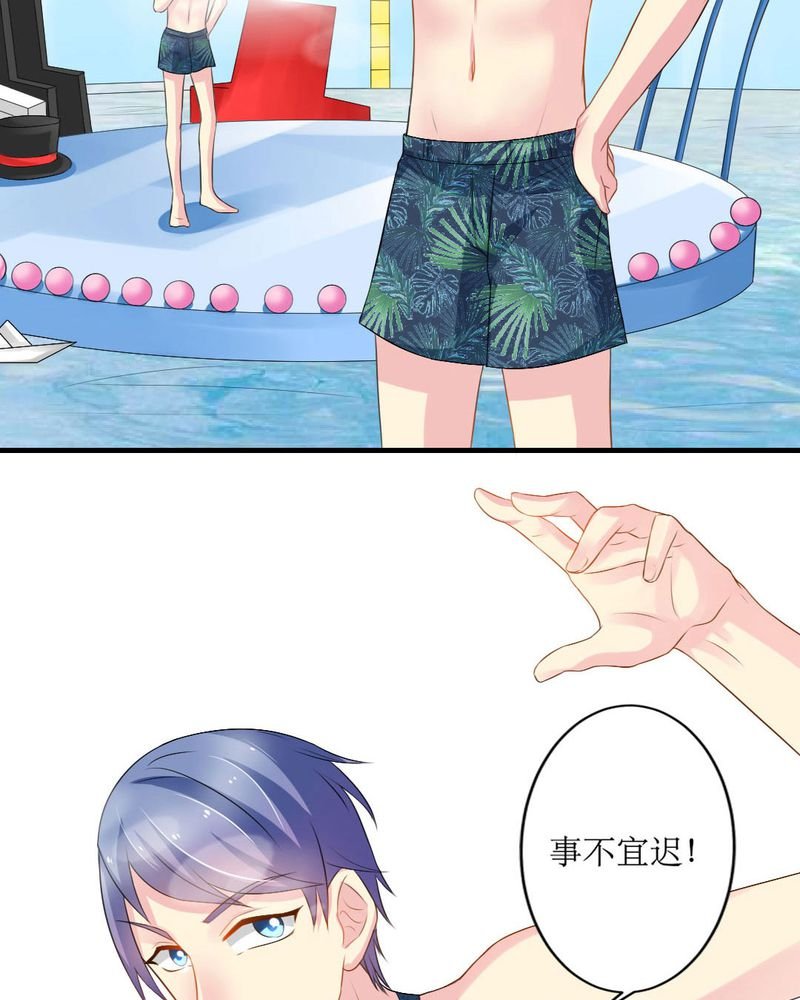 第18章：这部漫画要换女主...