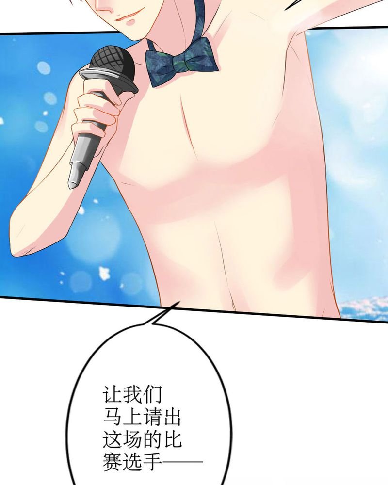 第18章：这部漫画要换女主...