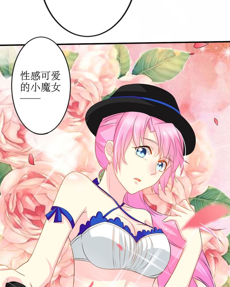 第18章：这部漫画要换女主...