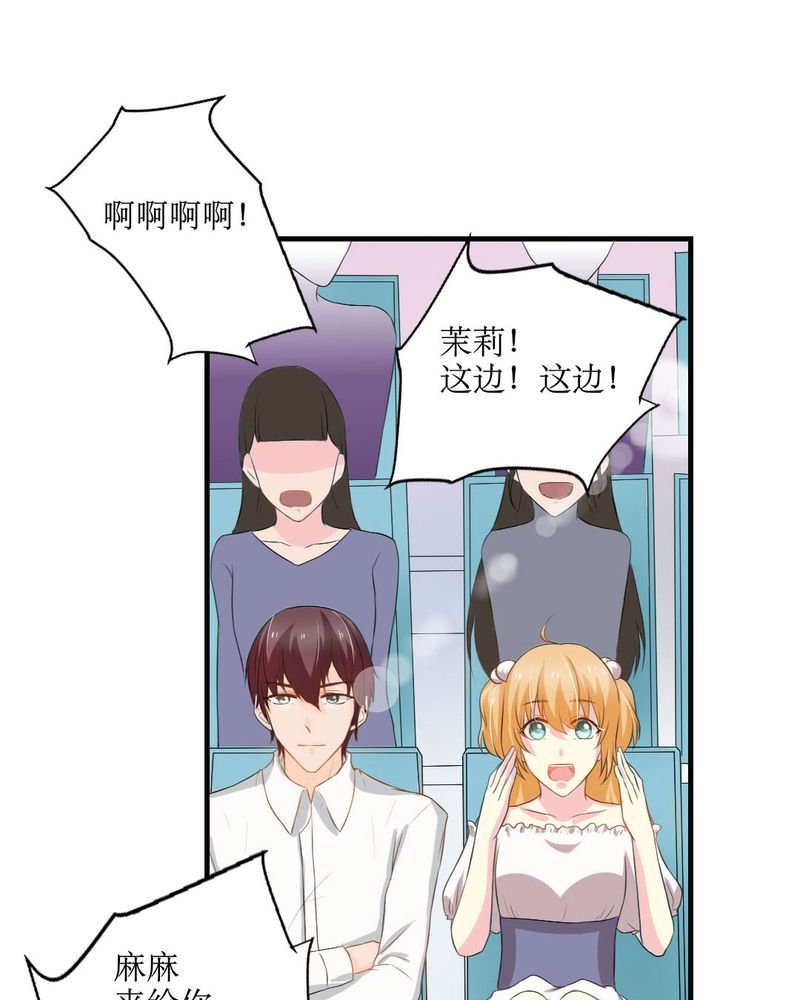 第18章：这部漫画要换女主...