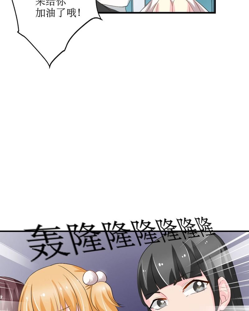 第18章：这部漫画要换女主...