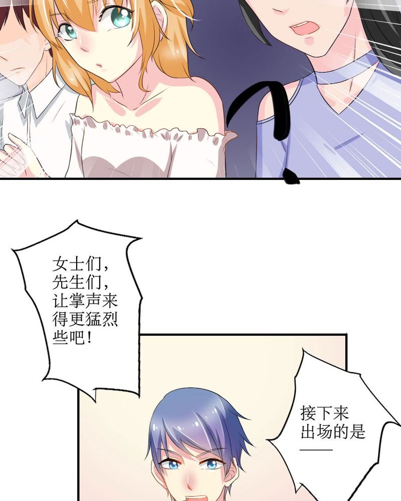 第18章：这部漫画要换女主...