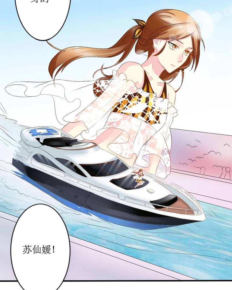 第18章：这部漫画要换女主...