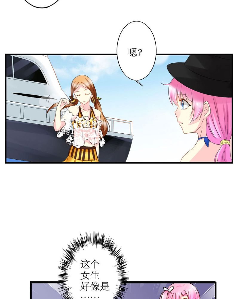 第18章：这部漫画要换女主...