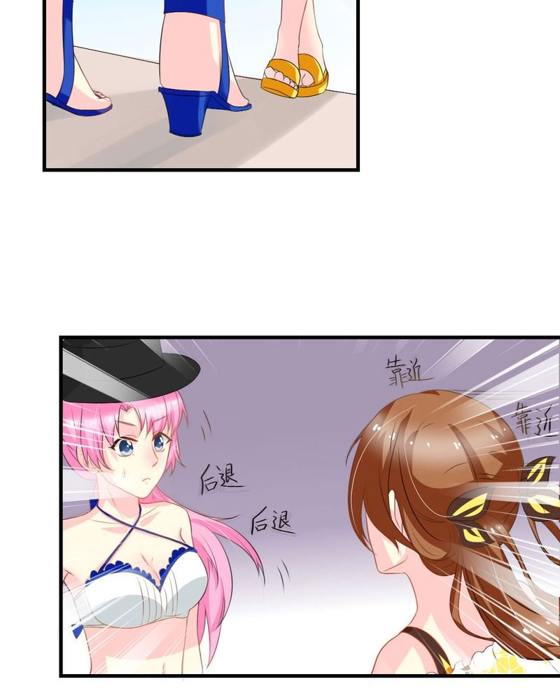 第18章：这部漫画要换女主...