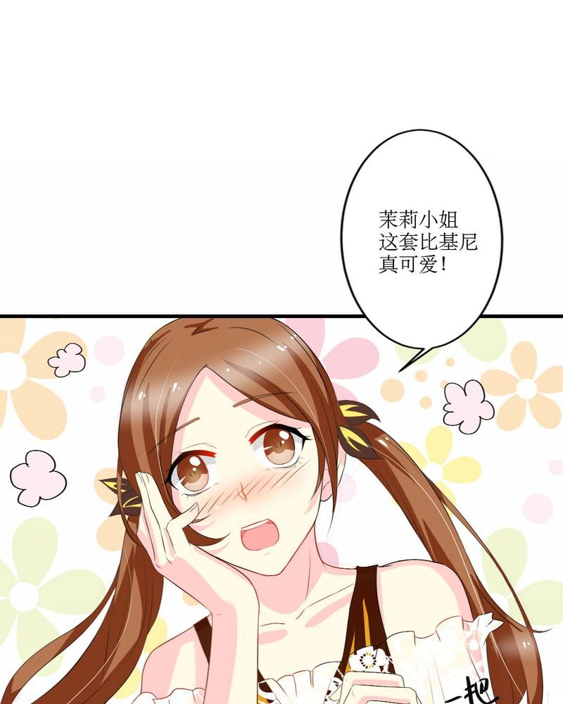 第18章：这部漫画要换女主...