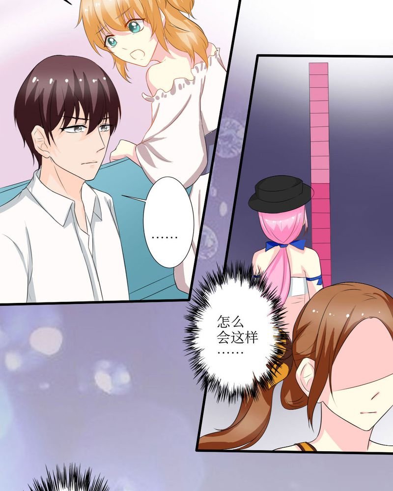 第18章：这部漫画要换女主...