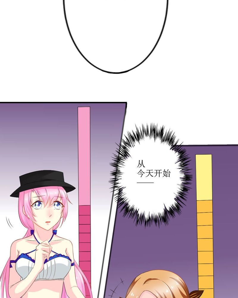 第18章：这部漫画要换女主...
