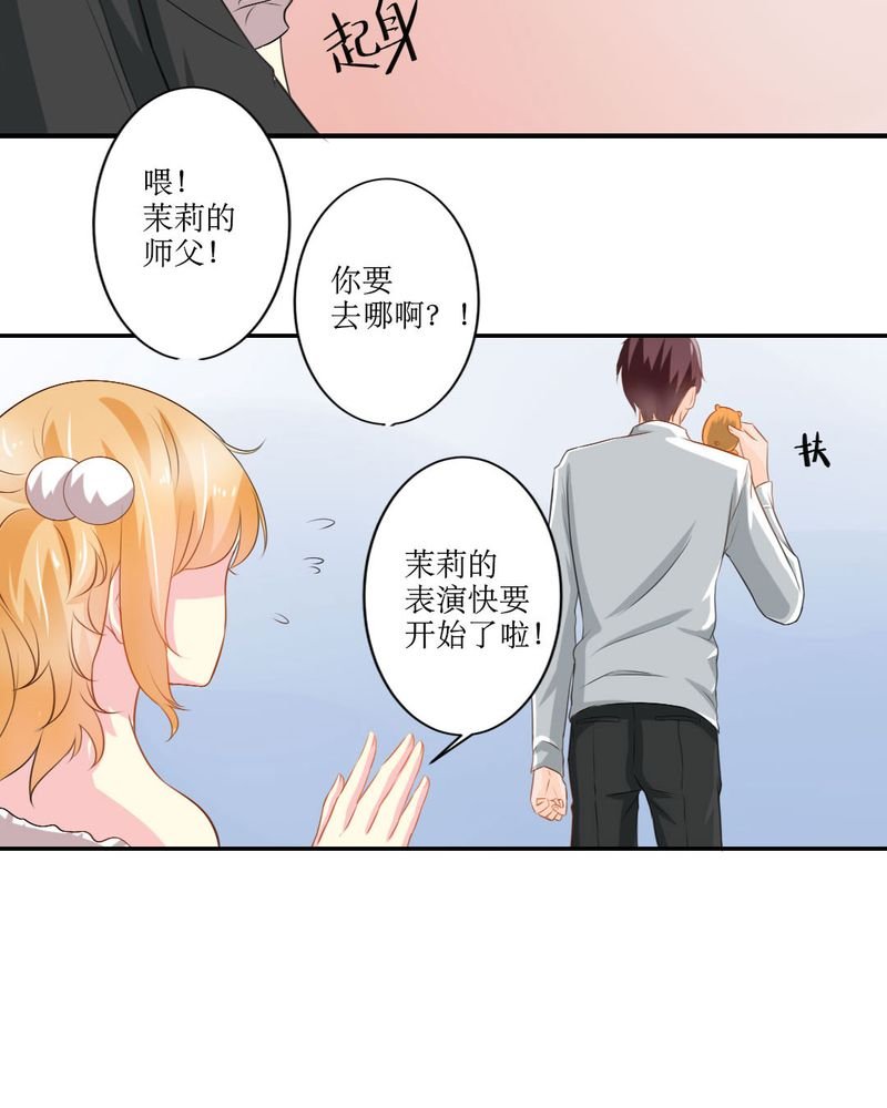 第19章：比赛开始