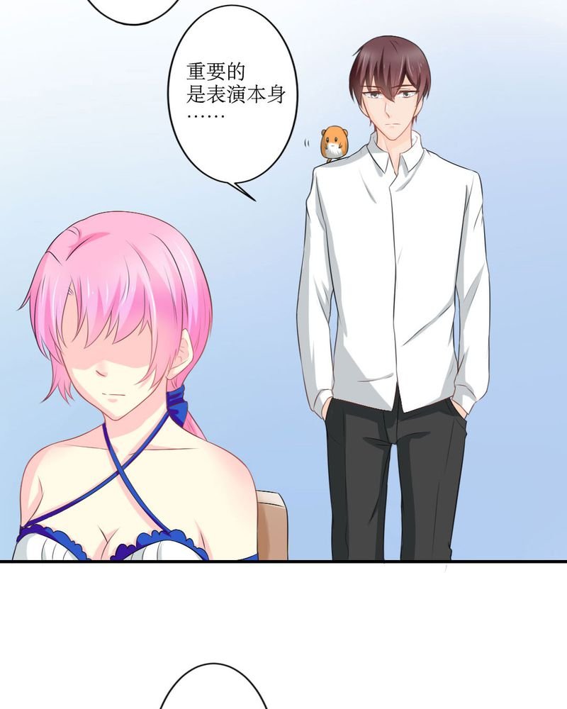 第19章：比赛开始