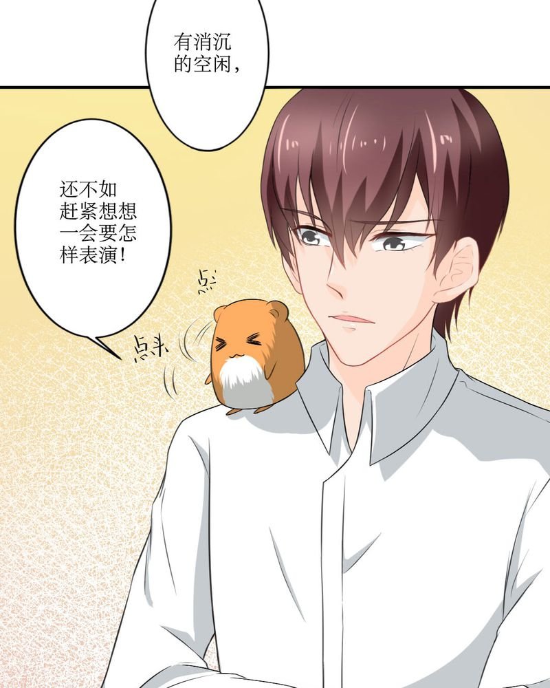 第19章：比赛开始