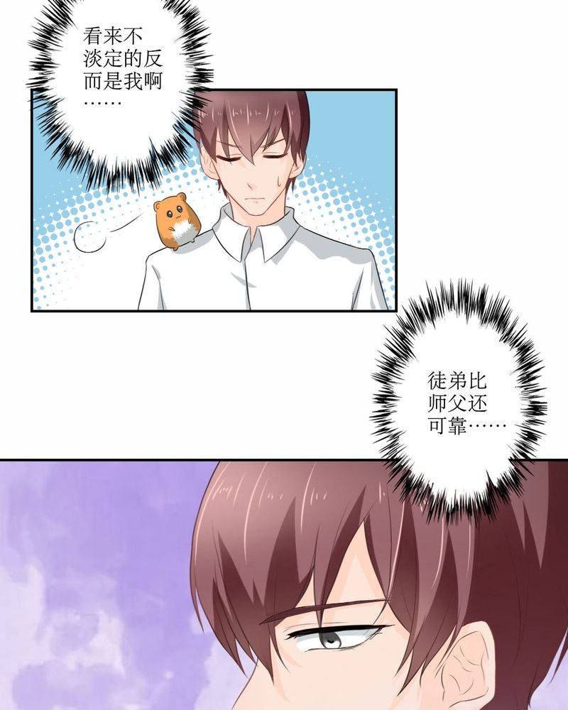 第19章：比赛开始