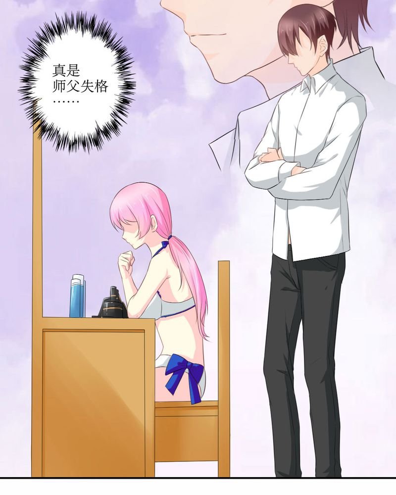第19章：比赛开始