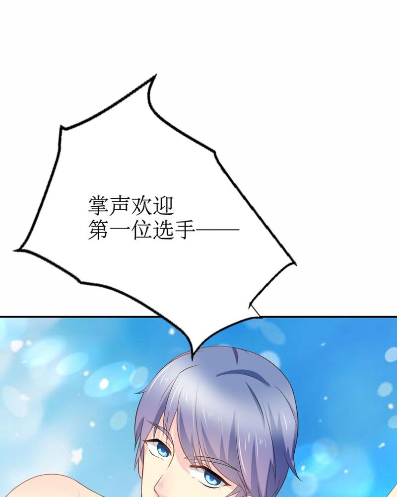 第19章：比赛开始