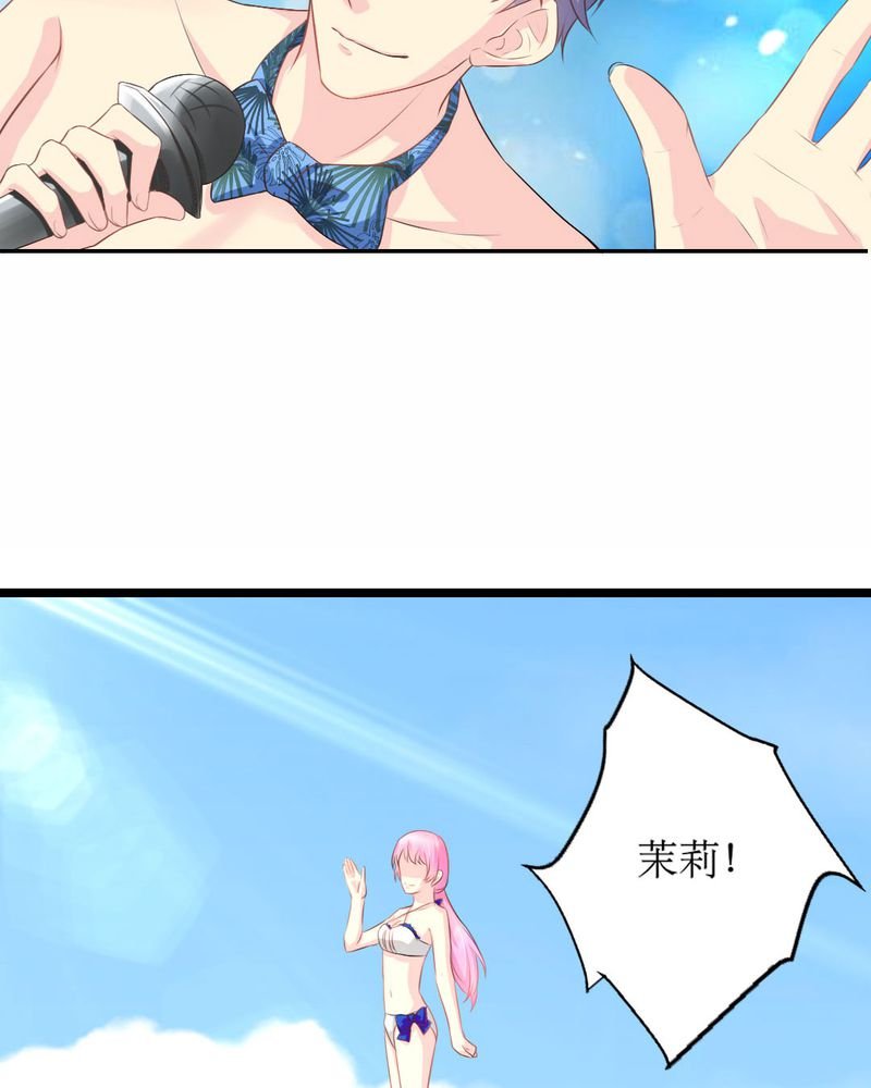 第19章：比赛开始