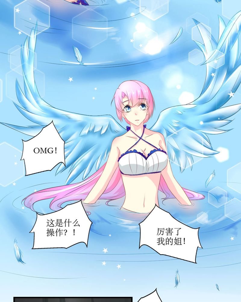 第19章：比赛开始