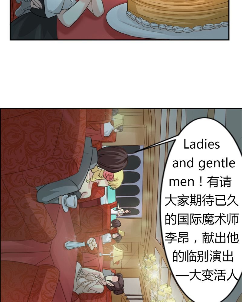 第2章：茉莉的回忆