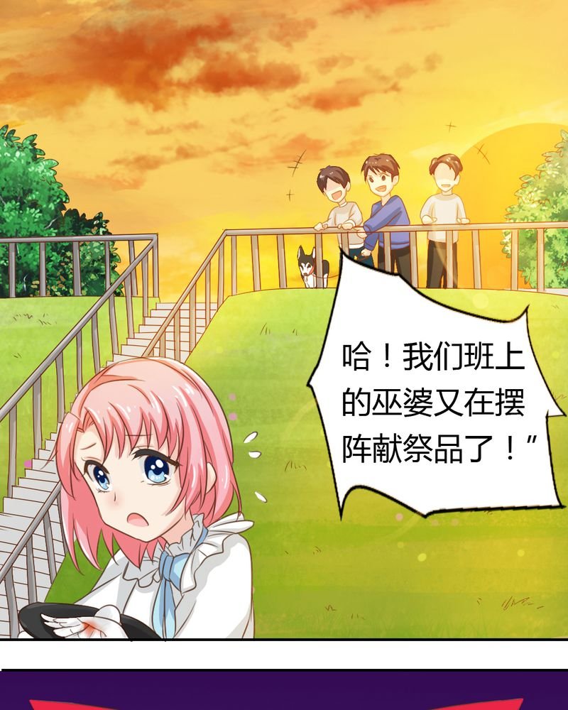 第2章：茉莉的回忆