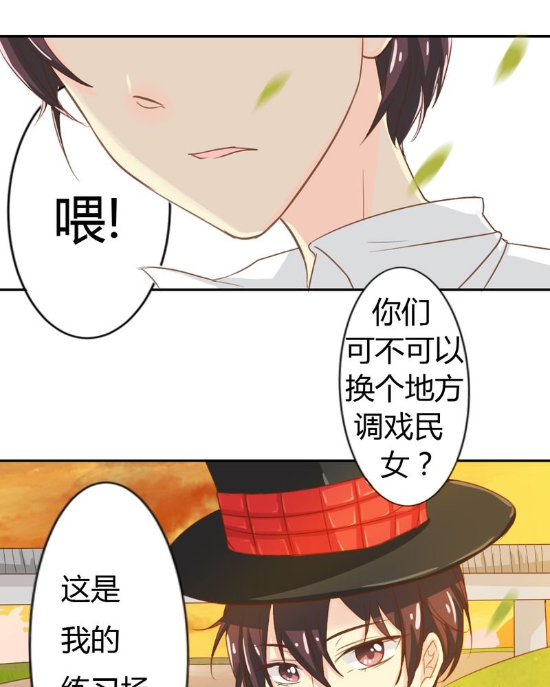 第2章：茉莉的回忆